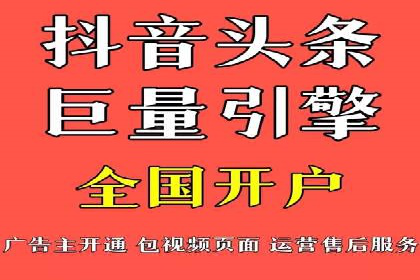 行业领先者的秘密：信息流广告的优化与调整