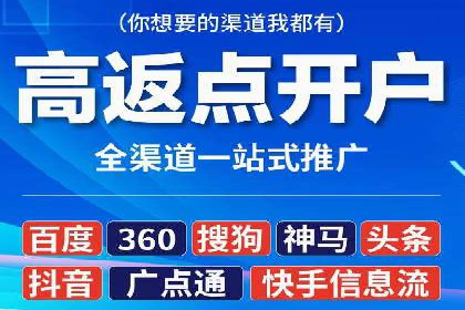 竞价托管服务在移动端的运用案例