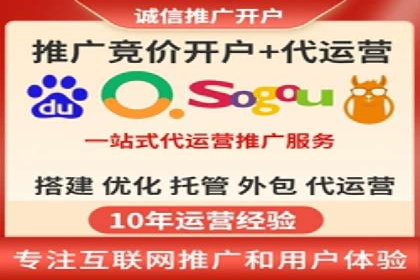 案例分析：百度竞价推广运营助力企业品牌提升